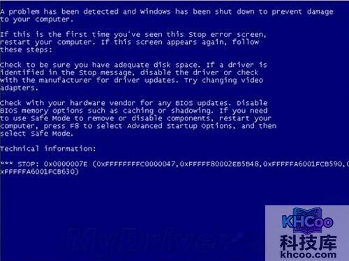【电脑经常蓝屏是什么原因】方法1