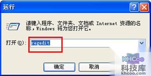 【电脑经常蓝屏是什么原因】方法3