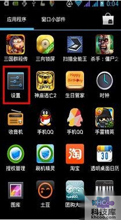 【手机连不上电脑】步骤1