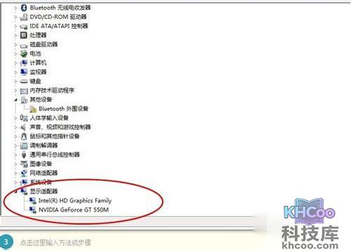 【怎么看自己电脑配置】查看开面的显卡类型