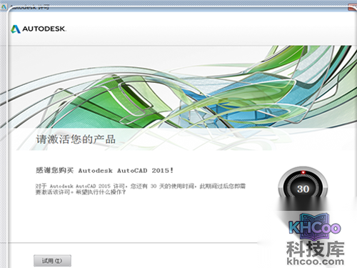 然后进入到上一步的界面