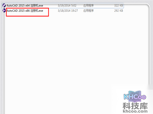 打开注册机，选择“以管理员身份运行”
