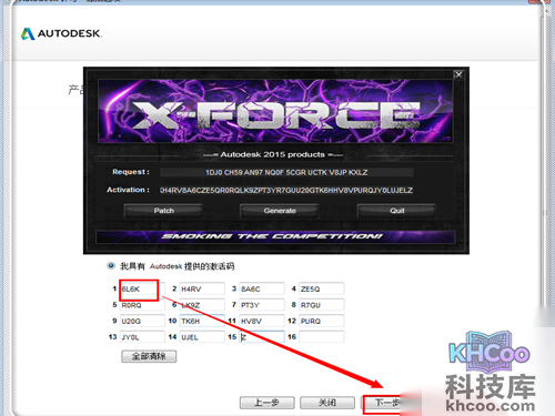 进入注册界面，点击第一个小方框