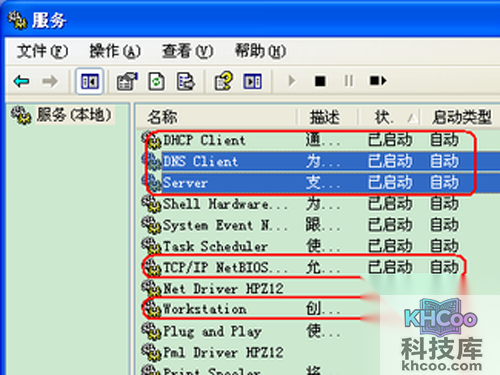 【无线网络受限制或无连接怎么办】要保证网络相关服务已经开启