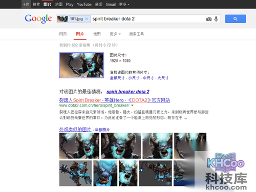 谷歌以图搜图结果