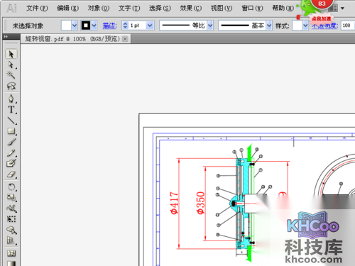 选择要打开的页面