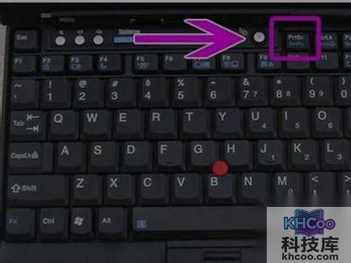 电脑截屏的快捷键是什么