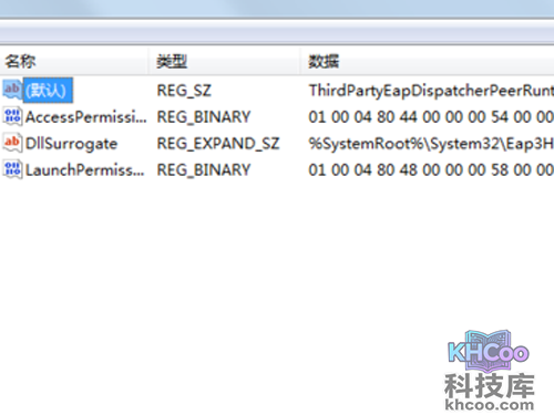 将查找到的错误信息，点击删除即可