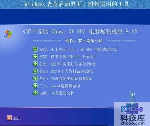 【电脑打不开机怎么办】建议采用原版操作系统进行安装