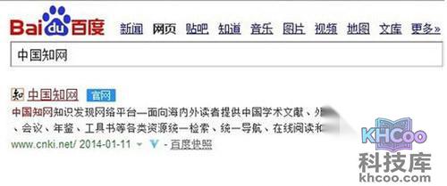 【caj文件怎么打开】步骤1