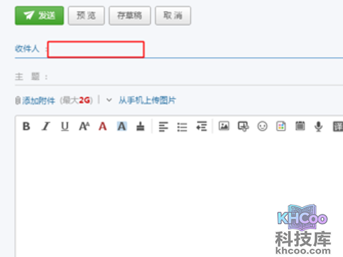 【电子邮件地址怎么写】标准的电子邮箱格式2