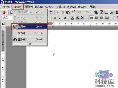 【电脑截图】然后粘贴到word或者ps都可以