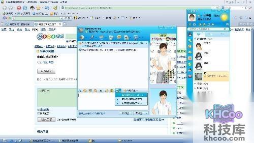 【电脑截图】把画面保存到剪切板中了