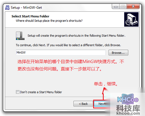 【mingw】直接 Next