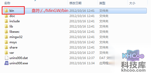 【mingw】将它的地址复制下来