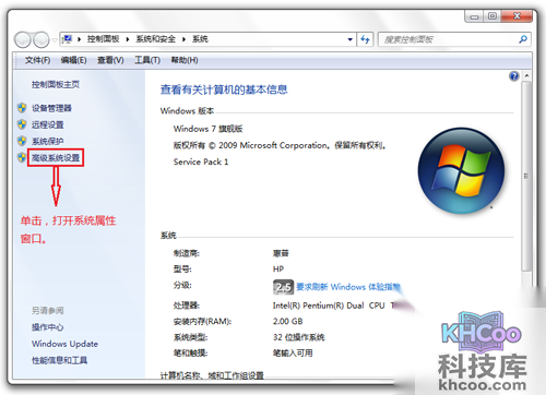 【mingw】打开如上图所示的窗口