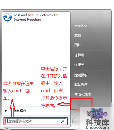 【mingw】打开如下图所示 Shell 窗口