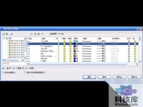 简单讲解CAD布局用法和基本操作:不打印视口边界