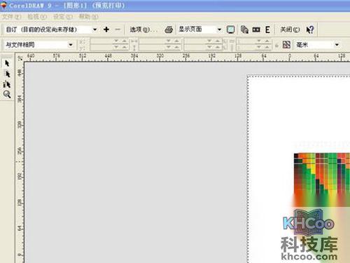 【cdr是什么格式】还有软件可以打开CDR文件