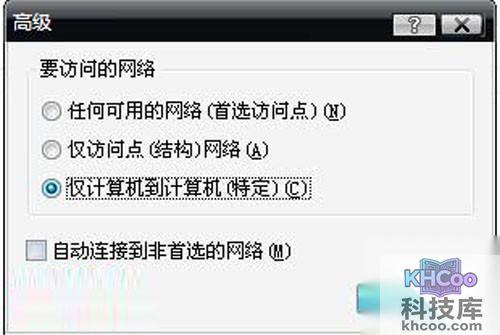 【笔记本设置wifi热点】设置完点击关闭即可