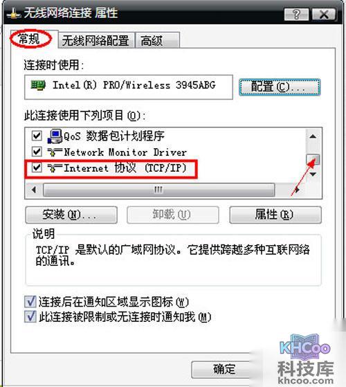【笔记本设置wifi热点】一直往下拉