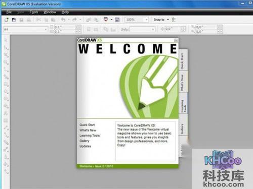 【cdr快捷键】变形cdr快捷键