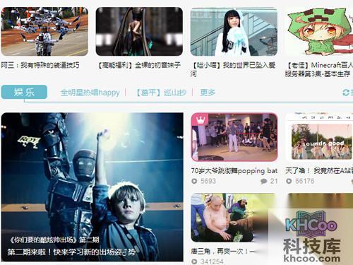 【a站b站是什么】现拥有有别于大陆其他网站的弹幕系