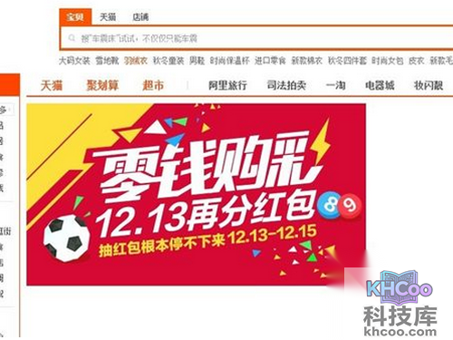 【a站邀请码】可以淘宝购买获得