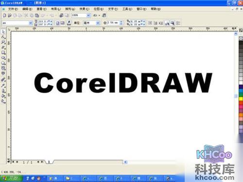 【cdr快捷键】基础cdr快捷键大全