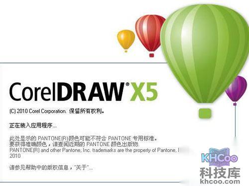 【cdr快捷键】文字选择cdr快捷键