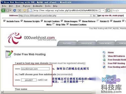 点击登录注册000webhost空间