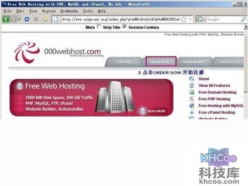注册时建议用代理申请