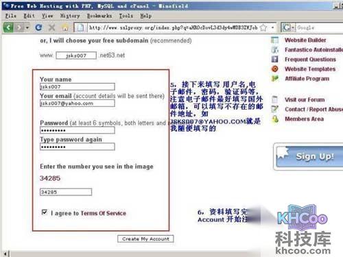 首先需要填写注册的域名