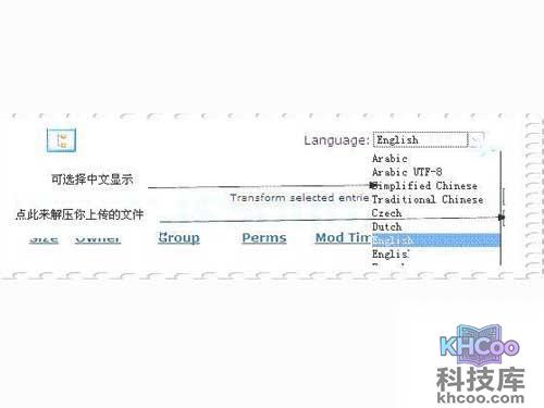 选择要解压的文件和位置即可