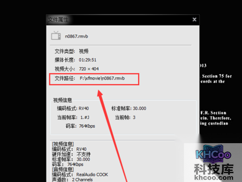 文件保存在如图所示的文件夹里