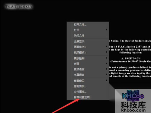选择影音先锋设置选项