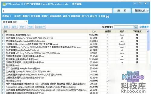 然后在搜索栏输入自己想要搜索的电影