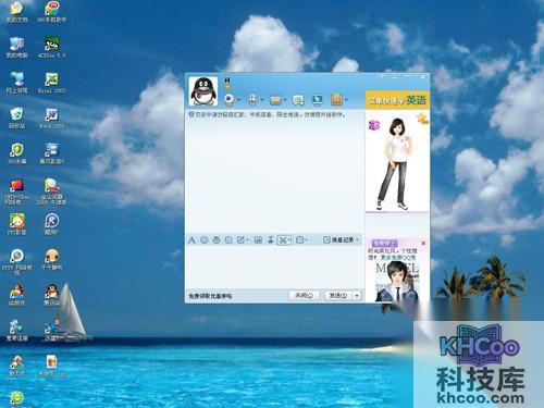 电脑桌面变小了怎么办