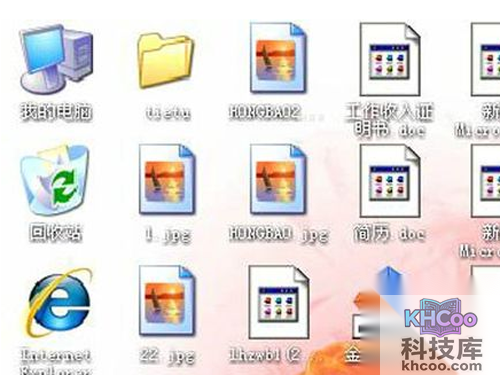 选择单击“应用”，等电脑缓存改变图标