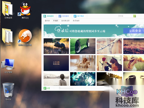 win系统电脑桌面变小了怎么办