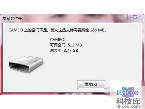 u盘文件不显示却占空间