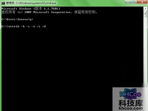 再输入attrib -s -h -r /s /d