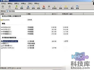 这就是即将要安装的系统所在位置