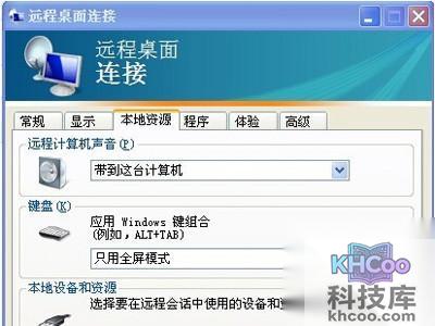 点击选项可以配置连接参数