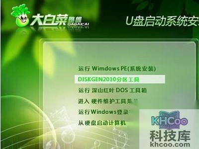 制作成功会出提示