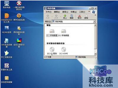 重启电脑看看大白菜的启动效果