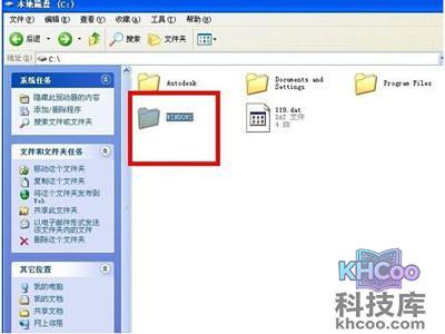 再点击WINDOWS文件
