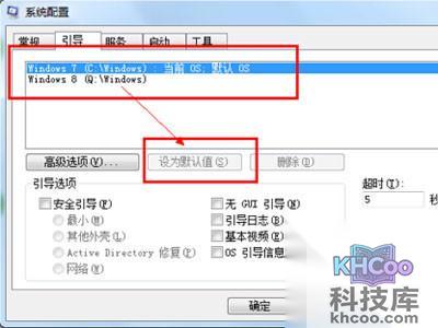在这里你会看见两个启动的系统