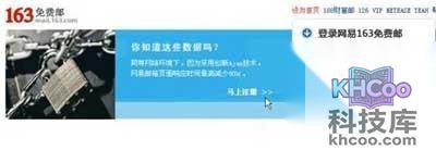 怎样申请电子邮件