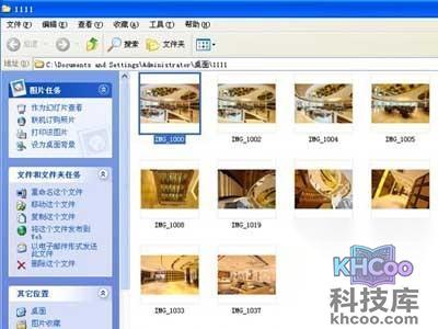 首先按住Shift键